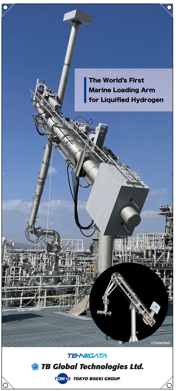 Marine Loading Arm for LH2, LCO2 and Ammonia